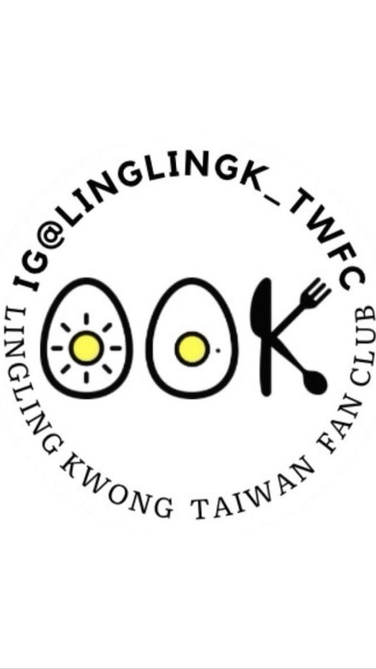 LingLingKwong台灣應援粉絲團