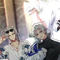 妍妡無償群
