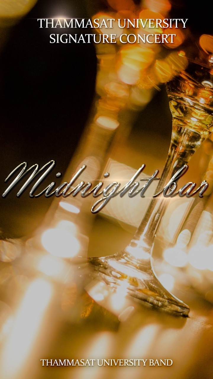TUSC : The Midnight Bar Staff Audition