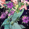 ヤキ様を崇めたい！！