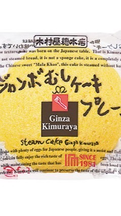 INIプラメ共有協力