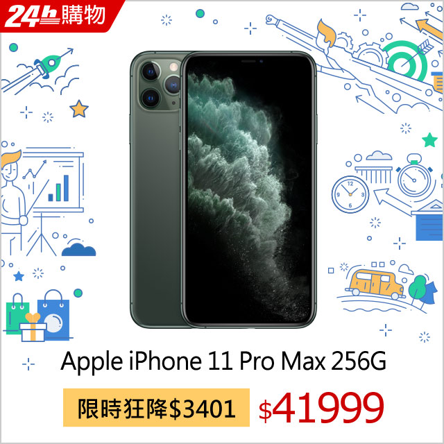 市價$45400．特價$４１９９９現買現省$3401限量特殺∼隨時回價∼！！• 6.5 吋超 Retina XDR OLED 顯示器• 防潑抗水與防塵功能 (在最深達 4 公尺水中最長可達 30 分鐘