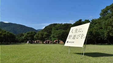 【日本露營新手攻略】日本露營地精選推薦！來日本慢活擁抱大自然吧！