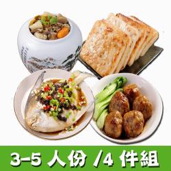 ◎▼▼“因物流量大不可指定配送到貨日”▼▼|◎過年必備嚴選年菜有多種料理變化，滿足饕客的尊貴|◎★生鮮白鯧魚★請自己料理▼▼▼品牌:華得水產種類:合菜/家常菜/年菜風味:台式口味:不辣主要食材:多重組