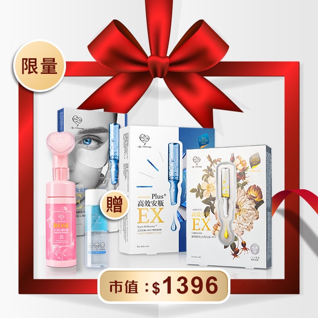 詳細介紹 此為廠商直送商品 預計出貨日2-5天 我的心機安瓶高效撫紋逆齡限量組 商品內容 我的心機高效安瓶EX瞬效淡斑面膜(盒裝4入) 1盒 我的心機高效EX超保濕逆齡撫痕安瓶5入 1盒 我的心機安瓶