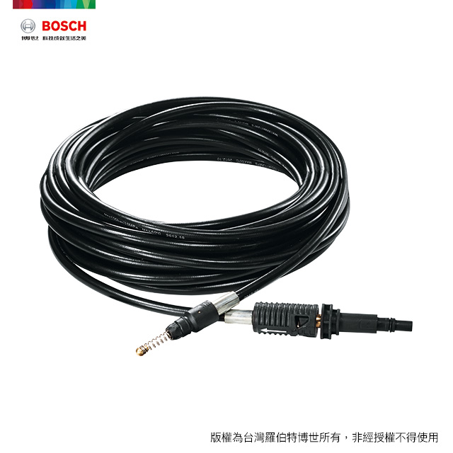 噴射推進式噴嘴可直接與高壓清洗機噴槍連結長度達10 m《BOSCH博世品牌專區》《BOSCH指定配件限時優惠》