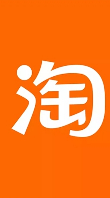 淘寶代購 http://tb.yakuo.com.tw