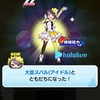 プニプニお助け