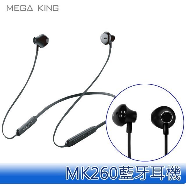 MEGA KING 藍芽耳機【MK260】待機200小時 超重低音 新風尚潮流。電腦軟硬體與周邊配件人氣店家NewSTYLE新風尚潮流的無線藍牙耳機、麥克風有最棒的商品。快到日本NO.1的Rakute