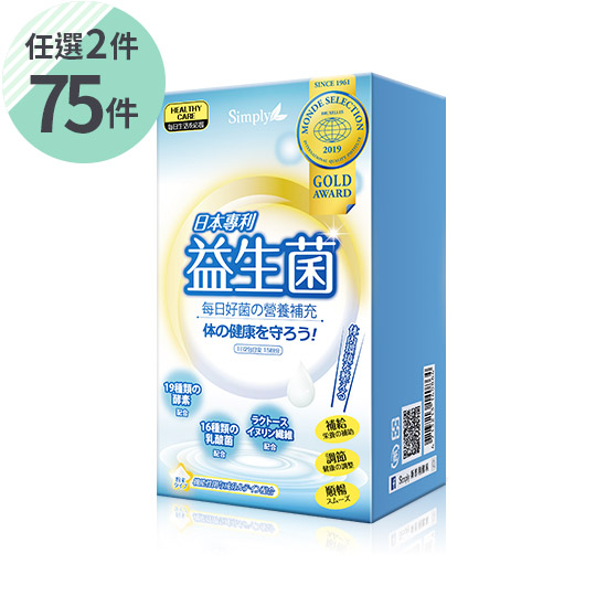 simply日本專利益生菌30包/盒成分：乳糖、綜合果汁粉(混合水果濃縮汁、麥芽糊精)、蔗糖(麥芽糊精、蔗糖)、綜合15乳酸菌、專利半乳寡糖、日本乳果寡糖、澱粉分解酵素、木瓜酵素、鳳梨酵素、日韓專利三