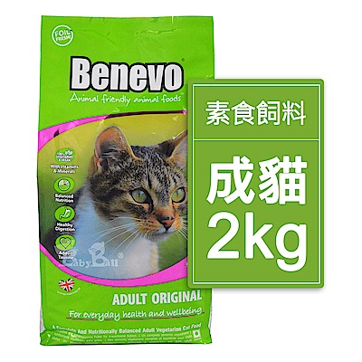 Benevo 倍樂福 英國素食認證低敏成貓飼料2kg