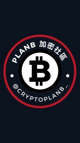 PlanB加密社區