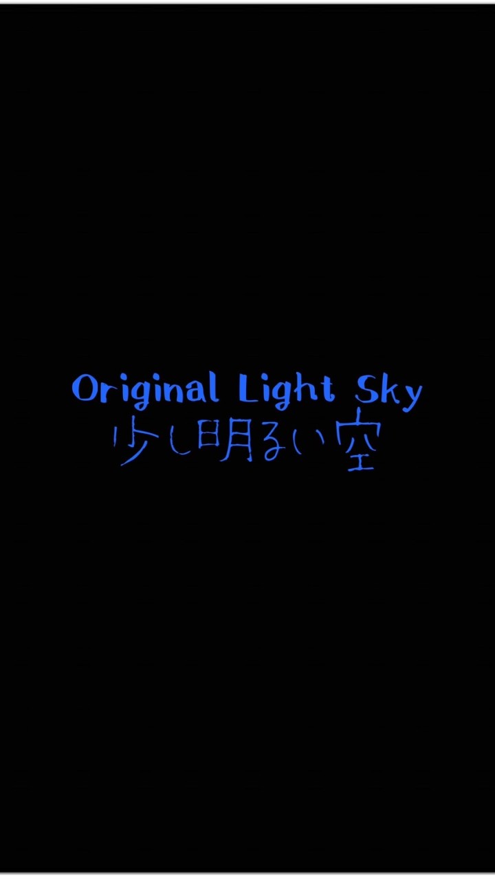 空のオンラインバー✈のオープンチャット