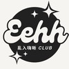 沙漠風暴-Eehh