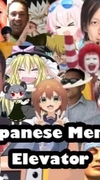 Japanese meme Elevator