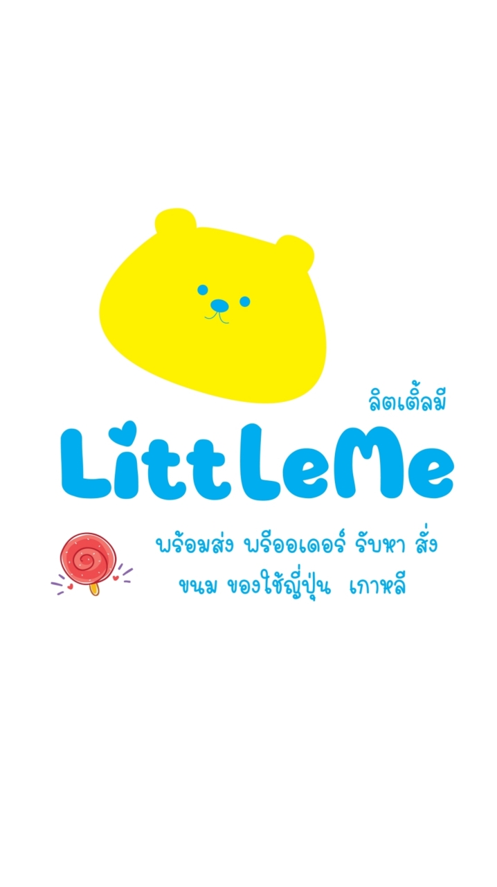 LittleMe พร้อมส่ง พรีออเดอร์ สินค้าญี่ปุ่น