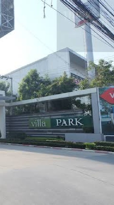 Perfect Park บางบัวทอง
