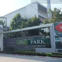 Perfect Park บางบัวทอง
