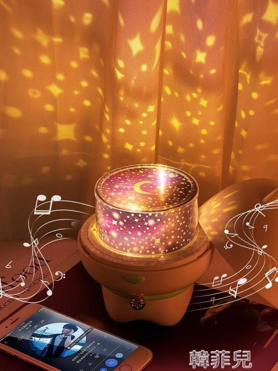 投影燈 星空燈投影燈滿天星星臥室INS兒童床頭燈創意夢幻浪漫小夜燈少女 韓菲兒