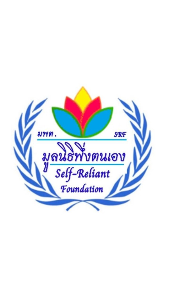 มูลนิธิพึ่งตนเอง  ทวีลาภ  แสไพศาล