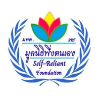 มูลนิธิพึ่งตนเอง  ทวีลาภ  แสไพศาล