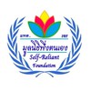 มูลนิธิพึ่งตนเอง  ทวีลาภ  แสไพศาล
