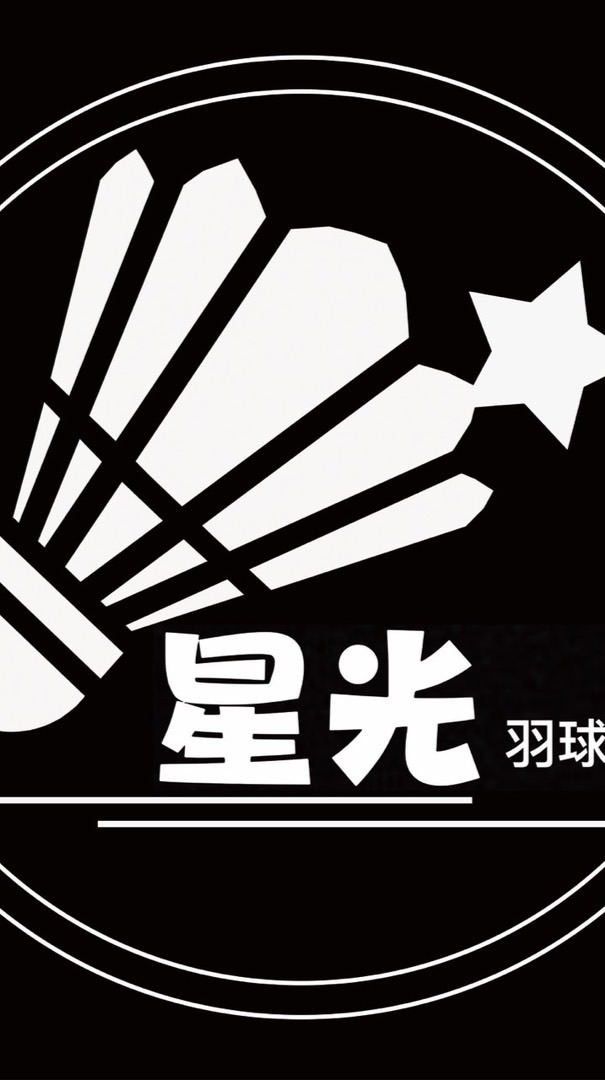 星星星