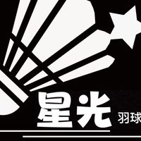 星星星