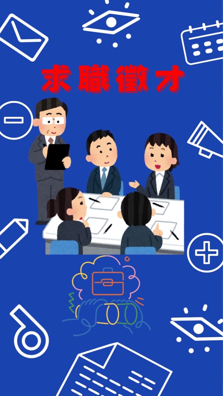 💯全台找工作/兼職/正職💰💰