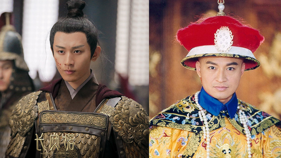 《長安諾》和《孝莊秘史》對應角色2：蕭承煦vs多爾袞