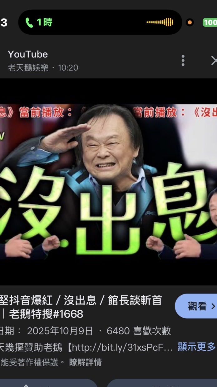 善良的撒呱