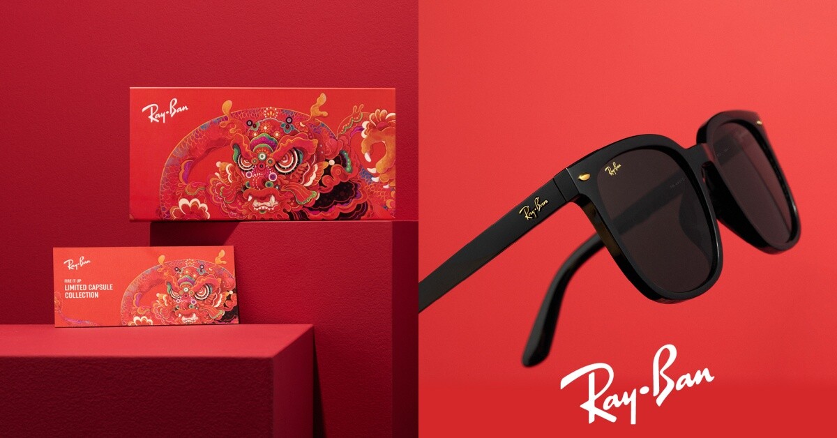 2024龍年新春限定系列推薦品牌7：Ray-Ban