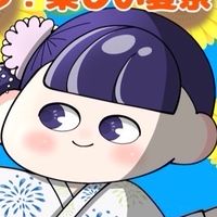 「キッズスマイル箕輪！」イベント掲示板