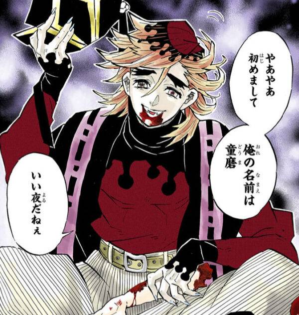 鬼滅之刃 十二鬼月戰力懸殊 無限列車 後炭治郎仲有四大高手等緊佢 娛樂on Line Line Today