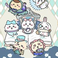 ちいかわ好きどんどんおいでー