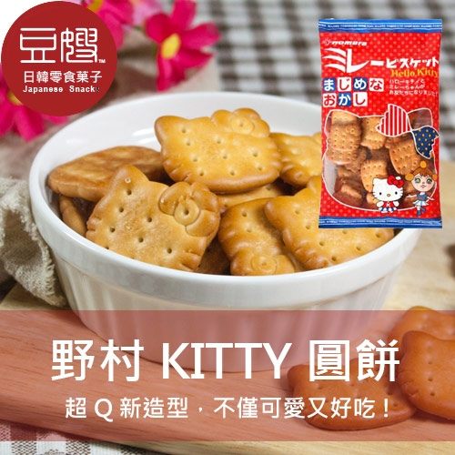 【豆嫂】日本零食 野村KITTY 圓餅