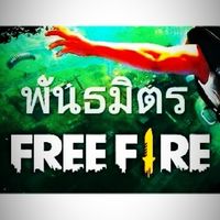 พันธมิตร Free Fire 2019