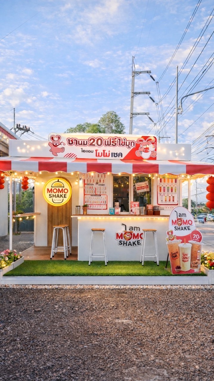 Momo Shake สามเกลอ