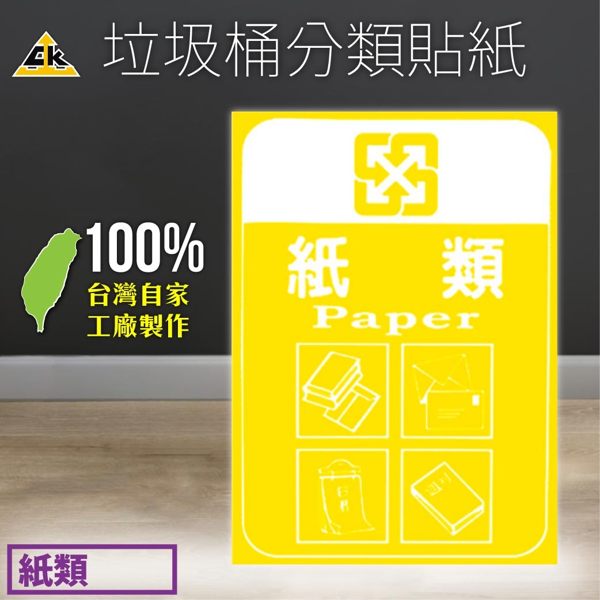 台灣製造！品質保證！下單前請先詢問有無現貨，謝謝