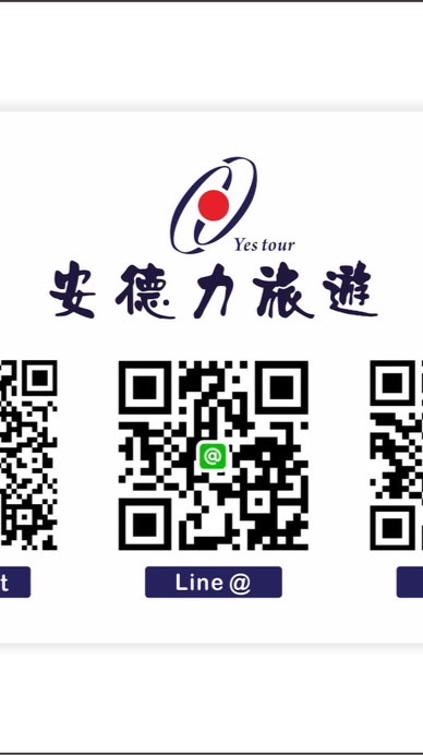 鍾小櫻旅遊報報好康社群
