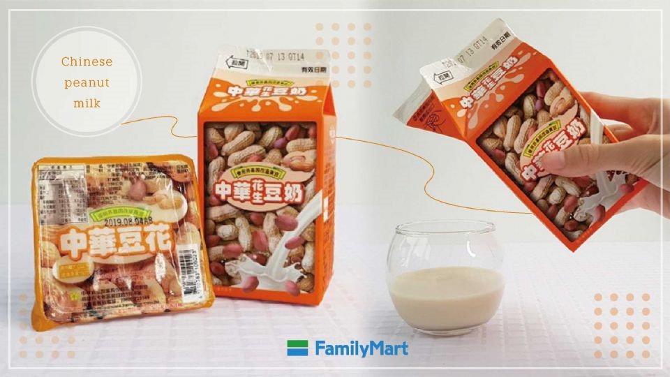 PTT爆紅的「中華花生豆奶」回歸了！用喝的中華花生豆花，還是期間限定～