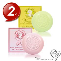 【福利良品】珍妮普羅旺斯 玫瑰、馬鞭草潔膚皂 任2入