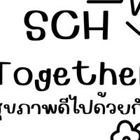 SCH together (closed)