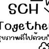 SCH together