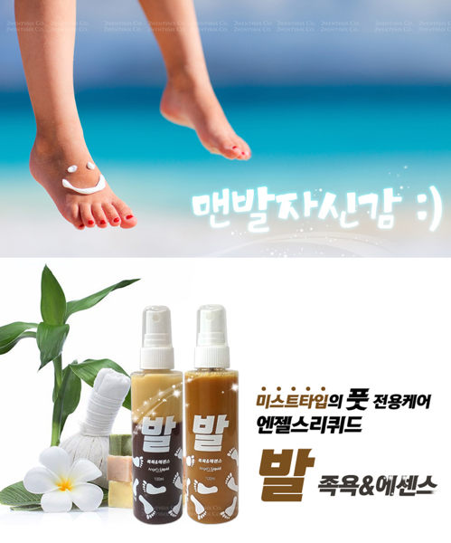 【2wenty6ix】★ 正韓 ★ 天使之淚 洋蔥足部滋養液 100ml (去角質/舒緩疲勞/減緩不適)