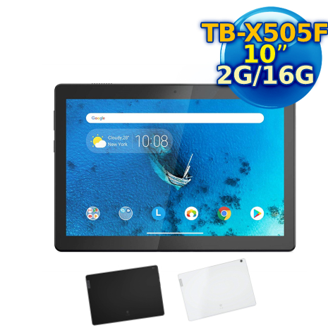 加送皮套防護5好禮