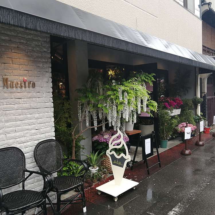 写真 Maestro 京都店 マエストロ キョウトテン 松本町 京都市役所前駅 フラワーショップ By Line Place