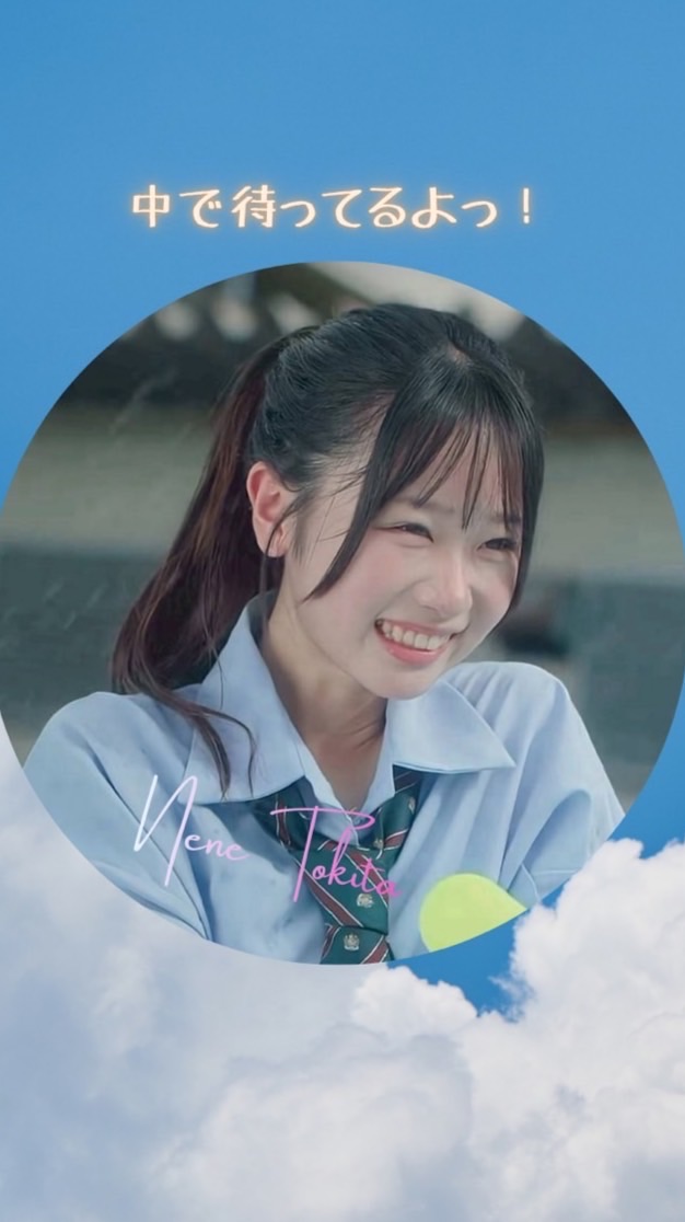 ときねねちゃん推しの子だいしゅーごう！💖🫧