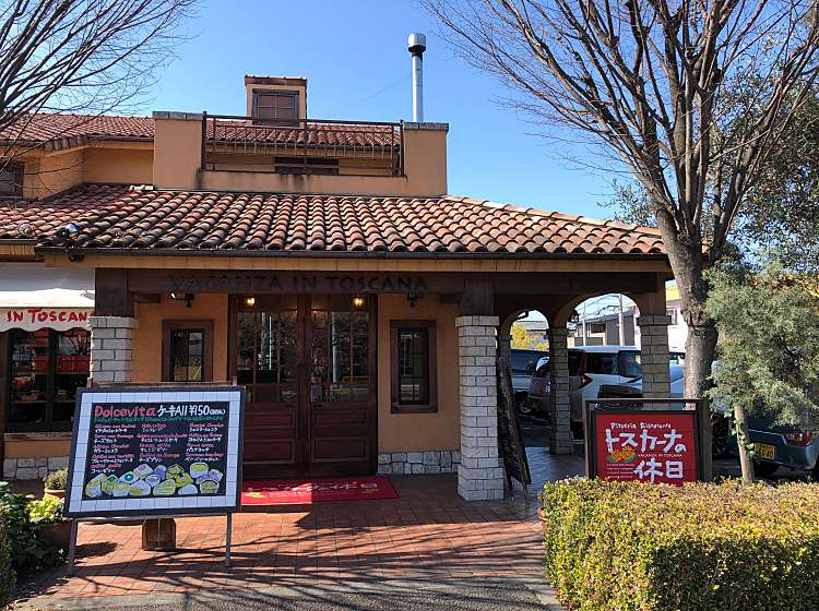 トスカーナの休日 トスカーナノキュウジツ 古川北 市坪駅 イタリアン By Line Place