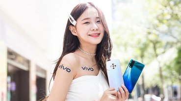 平價 5G 新機 vivo X50e 在台上市， 高CP、高顏值的超值之選（同場加映：vivo Y20 / Y20s 同步上市）